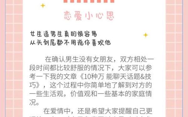 我妈暗示我(妈妈暗恋我向我表白)