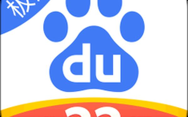 下载app_百度官方app下载
