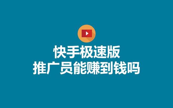 刷视频挣钱一天300元、赚钱一天赚300到500平台