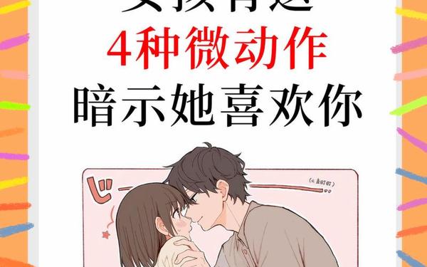 碰到女生小兔兔—如何正确地刺激女友小兔兔