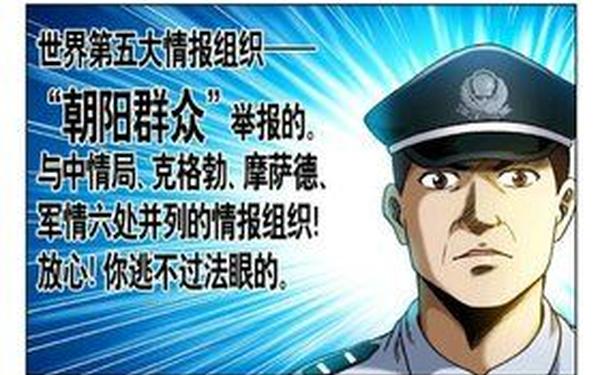 热心的朝阳群众51cgfun为国-朝阳群众51cgfun.3u8
