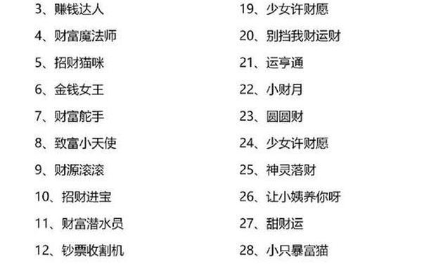 汤姆叔叔最新网名电视剧-www.4ebw.com最新地域网名是多少