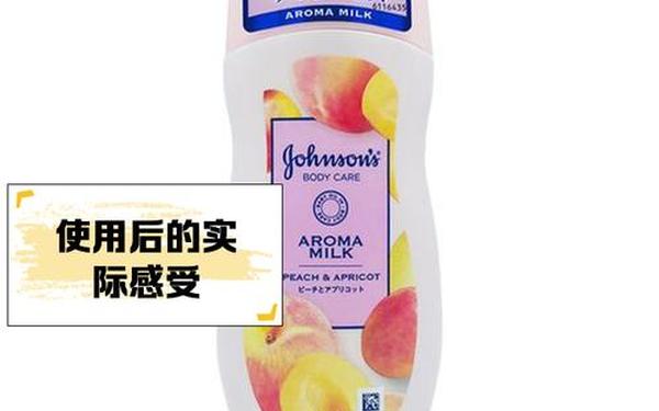日本水蜜桃身体乳正品推荐—ysl千人千色t9t9t9t9t9mba