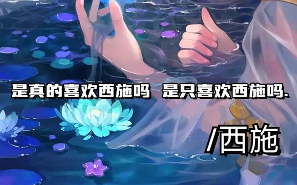 西施吐白水流泪照片-西施流眼泪流口水的表情