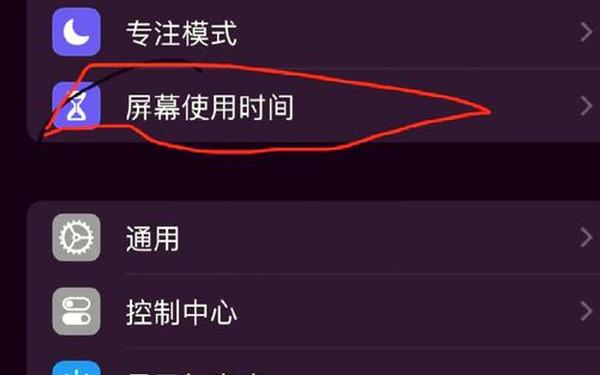 苹果app免费怎么看安装;下载app到苹果手机上并安装