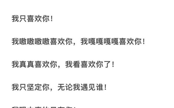 说说都是怎么的干对象的_女生同意交往后做什么