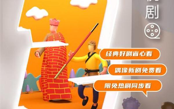 片多多下载安装;下载片多多
