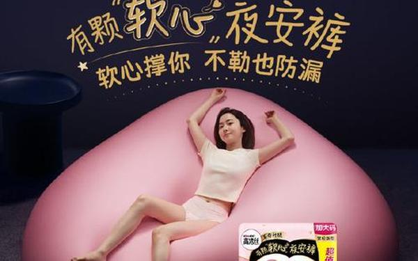 无尺码精品产品福利片;自己生产的产品作为福利发放