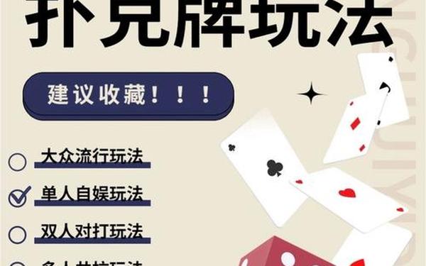 我和小子在卫生间打扑克打—滑滑小子用什么打