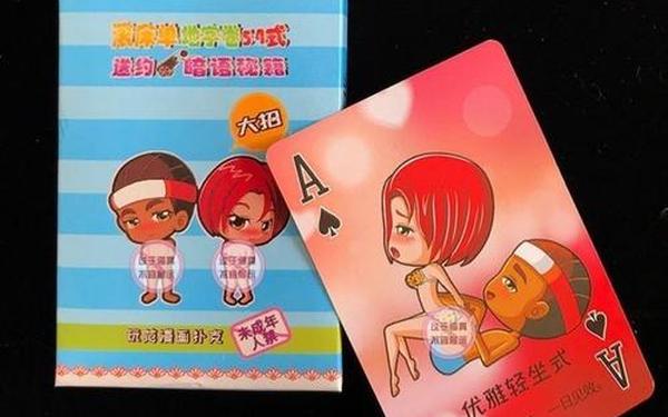 脱色摇床打扑克c(脱色摇床打扑克的好处)