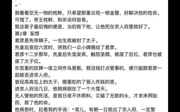 人尽可夫女王蜂—victor1987的文
