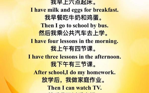 我把我所有的袜子都穿破了英语;有一双袜子在床上用英语怎么说