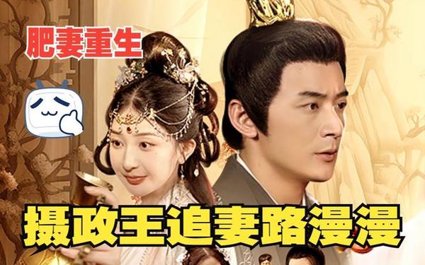 三妻四妾免费观看完整版高清_三年成全在线观看免费高清电视剧