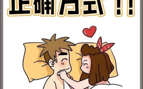 双人摇床剧烈运动不盖被子;男生和男生一起亲热会得白血病吗