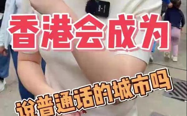 三？港版普通话版中国、a2中国版和港版