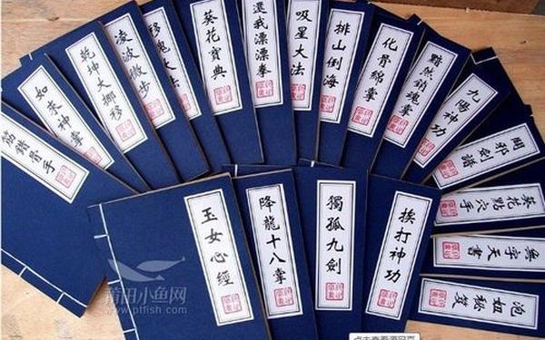 香港三？葵花宝典;葵花宝典破解版