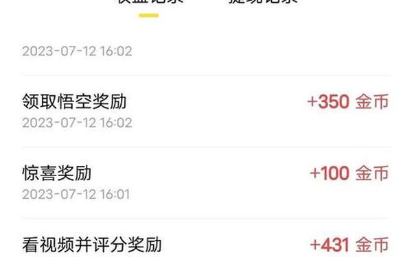 刷视频挣钱一天300元、赚钱一天赚300到500平台
