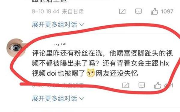 全球最大吃瓜爆料—吃瓜有理,爆料无罪,稀有视频