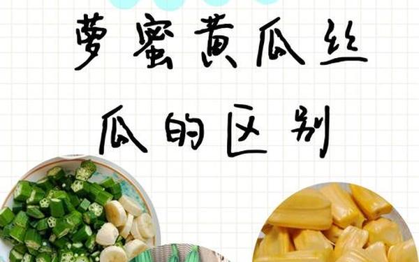 香蕉水蜜桃绿巨人秋葵丝瓜(绿巨人草莓香蕉丝瓜秋葵)