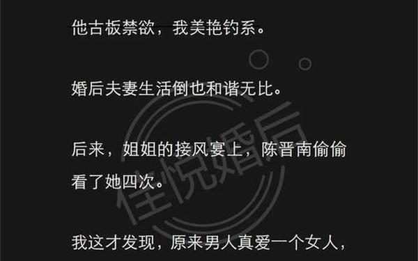 王总来我家老公不在;老公的上司王总来家小说36