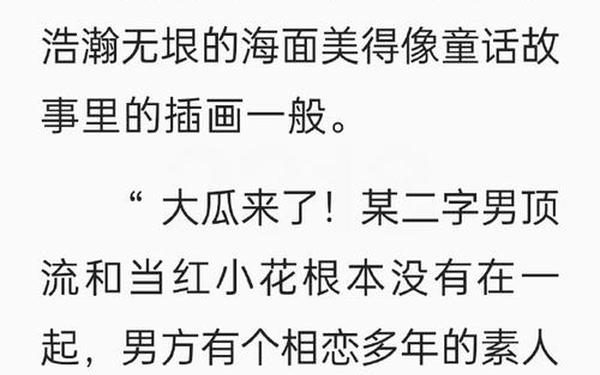 王总来我家老公不在;老公的上司王总来家小说36