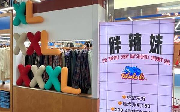 四川XXXXXLmedjyf的走红经历,四川XXXXXLmedjyf本电