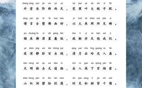 水帘白瀑如饥似渴一丛金黄;扌臿辶畐小说免费阅读