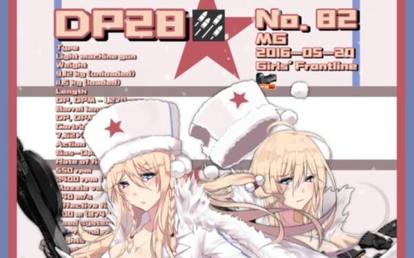 少女前线mp28成免费CRM 成品网站1688入口的推荐机制
