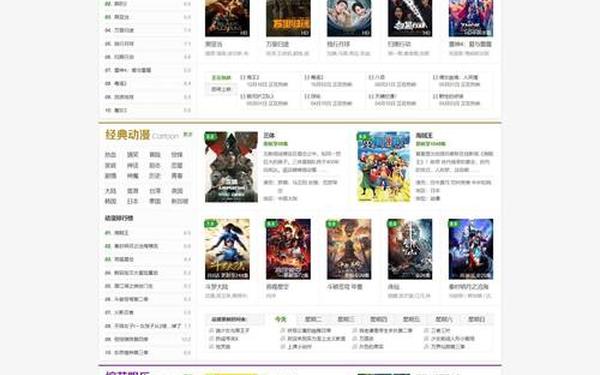 网址多少免费安装—安装平台