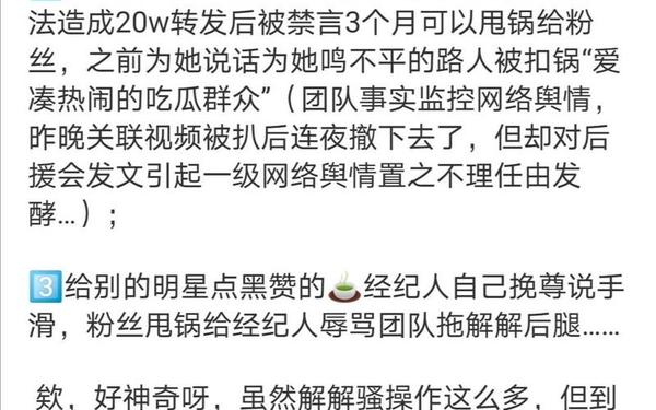 网爆黑料吃瓜—www.xgx.gov.cn