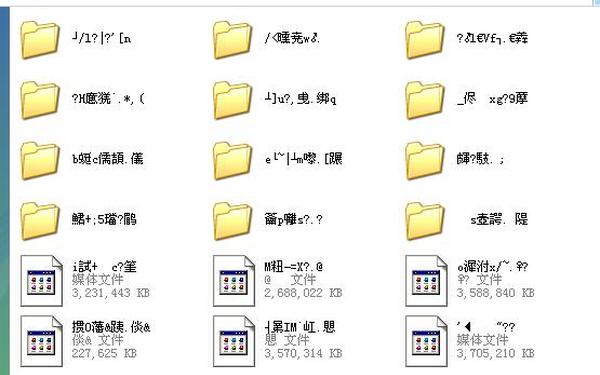 日本乱码卡1卡2卡三卡仙林宗—怪物史瑞克2在线观看