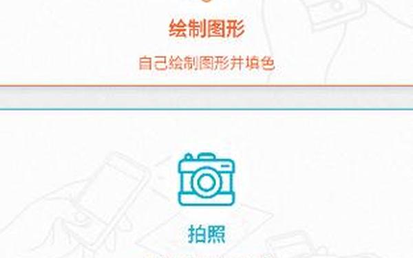 图片上色软件app(给图片填色的赚钱手机软件)