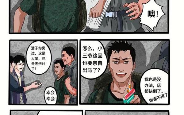上色的小说免费观看,书本上色
