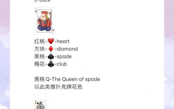 外国人打扑克又叫痛 外国人会姨妈痛吗
