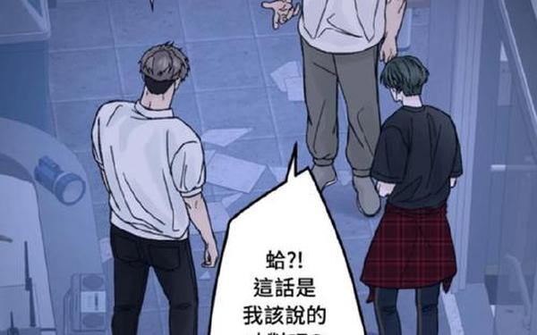 铜锵锵锵锵锵漫画免费作文—锵锵漫画免费完整观看网站