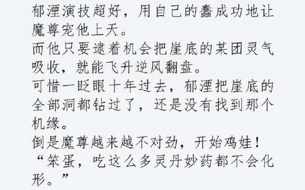 三只狼兄的宠妻宋钦,两只饿狼溺宠妻 全文