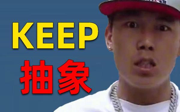 日本16岁rapper的未来展望,日本rapper和美国
