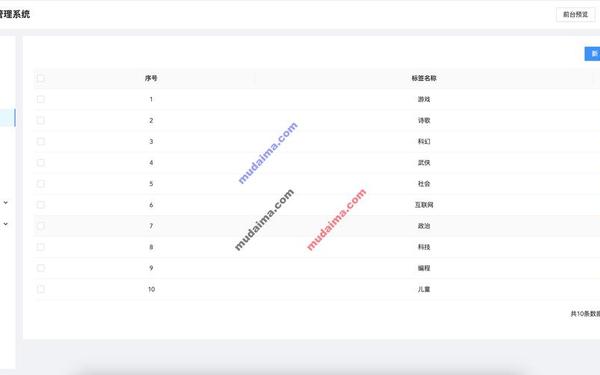网站跳转接口点击进入_成品网站1688入口的推荐机制