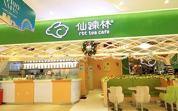 十八岁潮汕仙踪林的归属(仙踪林怎么不见了)