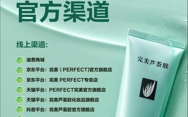 完美网址多少;完美