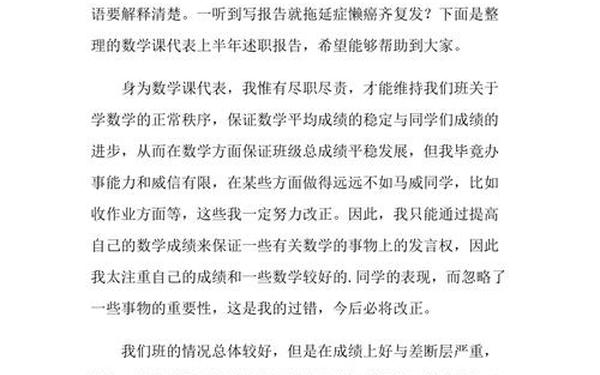 数学课代表趴下让我桶RH网站_数学课代表7班