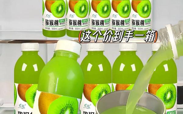 水果新秀红桃 猕猴桃和什么水果一起榨果汁