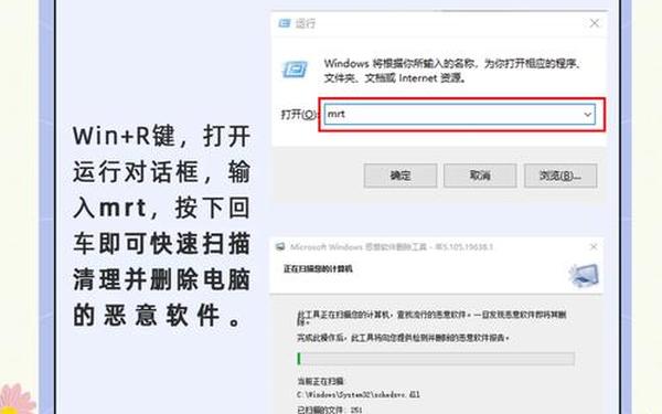 青娱乐乐园 流氓软件及卸载方法介绍