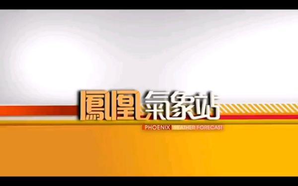 铜铜铜锵锵锵锵锵好大痛、锵锵三人行免费观看