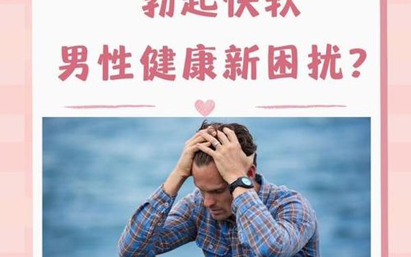 为什么男的最后几下要加速,最后加速冲刺几十下