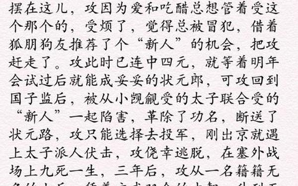 温如玉在线视频免费观看,温若晴和夜少免费阅读