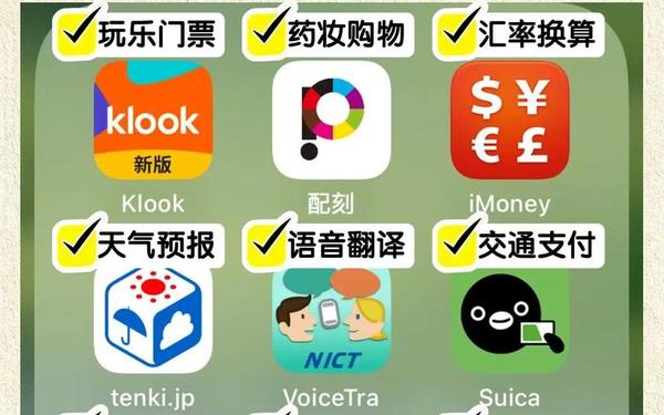 十八款禁用软件APP下载 41款app侵权
