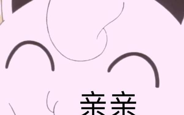 亲亲抱抱举高高打扑克原声_c入门视频教程