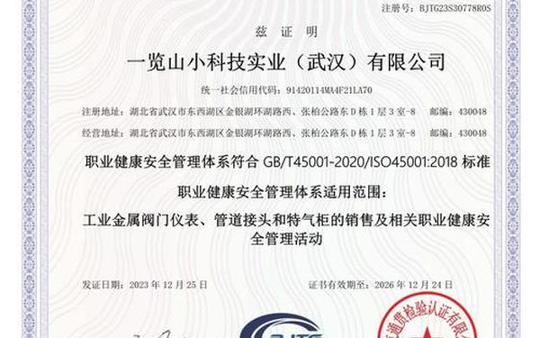 人与畜禽CORPORATION,人畜禽CORPORATION标准版本